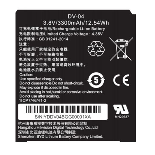Picture of  DS-MH1310-N1(B)